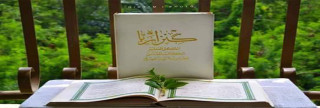 تاريخ الصابئة المندائيون 